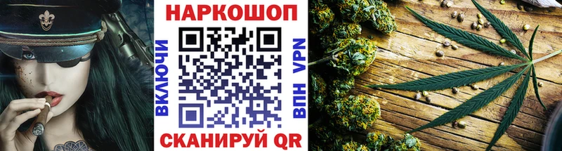 Названия наркотиков Новотроицк ГАШ  Бошки Шишки  Альфа ПВП  Амфетамин  МЕФ 