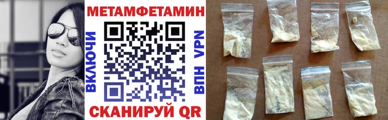 Амфетамин Розовый  продажа наркотиков  Новотроицк 