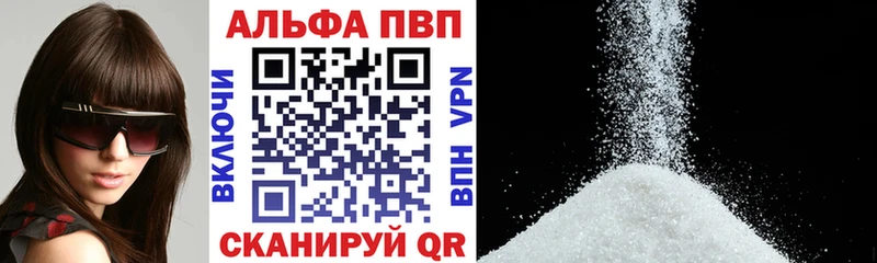 ОМГ ОМГ рабочий сайт  Новотроицк  A PVP мука 