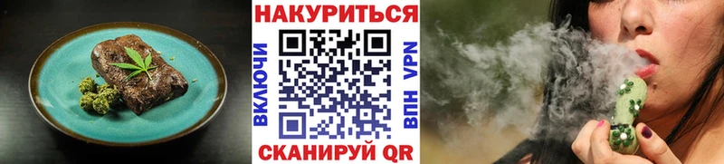 Cannafood марихуана  цены   Новотроицк 