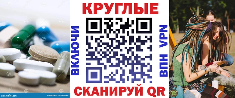 ЭКСТАЗИ диски  Новотроицк 