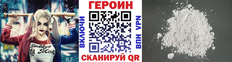 Героин гречка  Новотроицк 