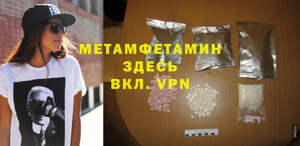 прущие грибы Билибино