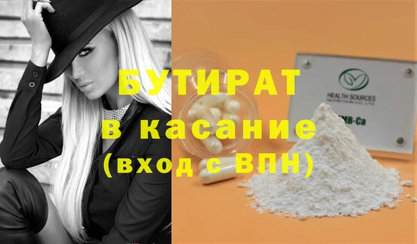 эйфоретик Надым