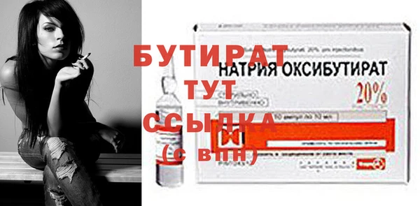 эйфоретик Надым