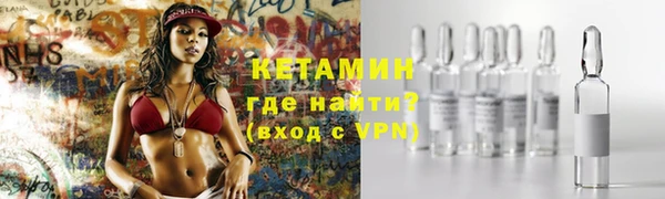 марки lsd Навашино