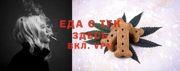 эйфоретик Надым