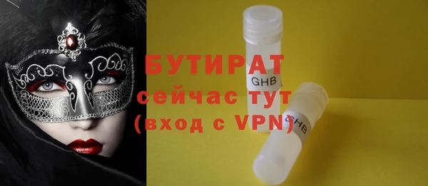 эйфоретик Надым