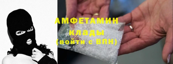 марки lsd Навашино