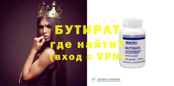 эйфоретик Надым