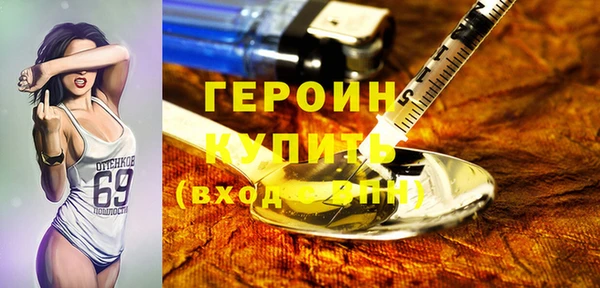 марки lsd Навашино