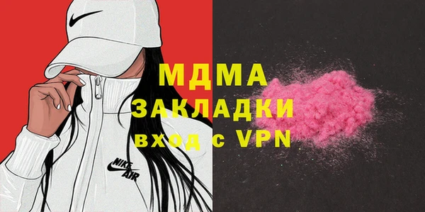 марки lsd Навашино