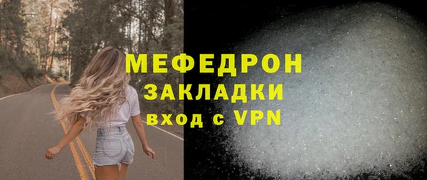 мет Бикин