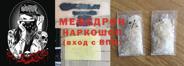 меф VHQ Наволоки