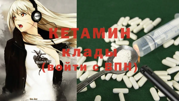 эйфоретик Надым