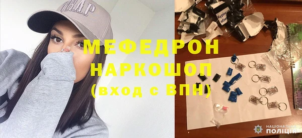 прущие грибы Билибино