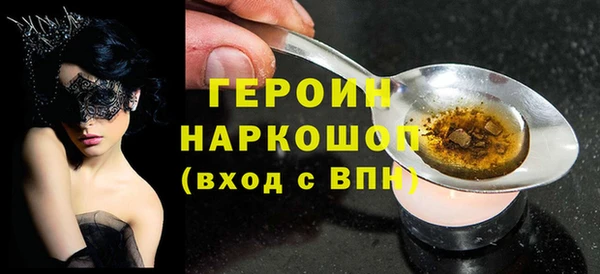 марки lsd Навашино