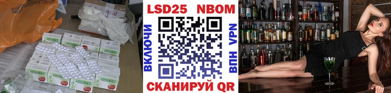 LSD-25 экстази ecstasy  купить  сайты  Новотроицк 