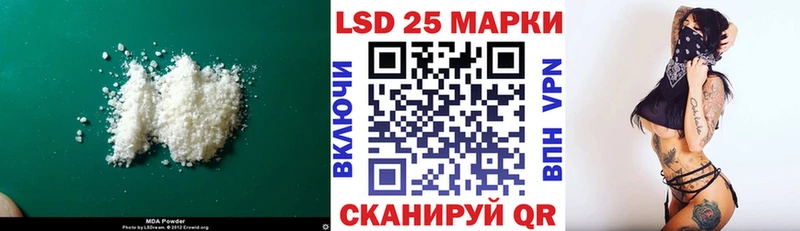ЛСД экстази кислота Новотроицк