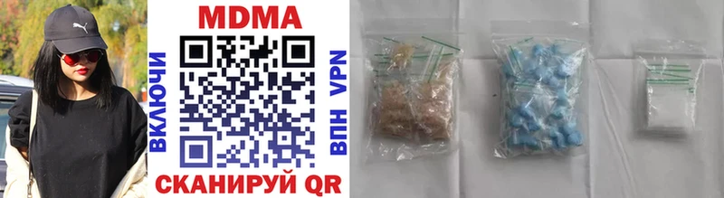 МДМА Molly  hydra ссылка  Новотроицк 