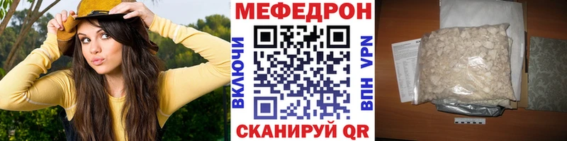 где продают наркотики Новотроицк МЕФ мяу мяу
