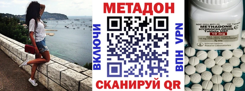 Метадон мёд блэк спрут онион Новотроицк цена наркотик