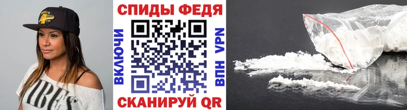 Метамфетамин Methamphetamine Новотроицк