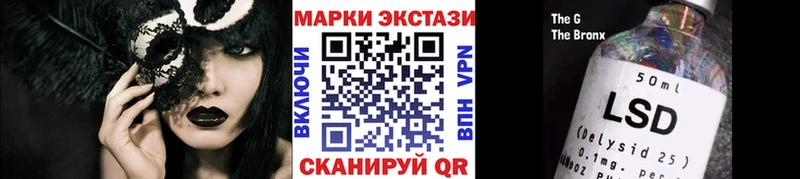 Марки N-bome 1,5мг  магазин продажи наркотиков  Новотроицк 