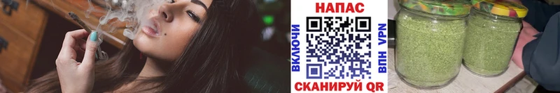 где продают   Новотроицк  OMG как войти  Канабис марихуана 
